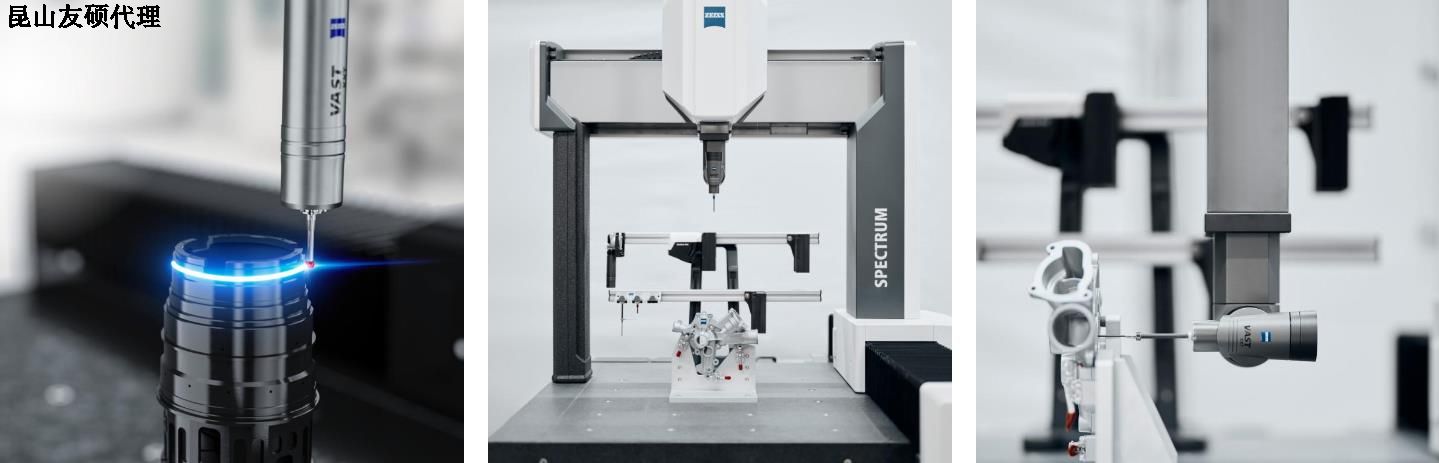 临沧临沧蔡司临沧三坐标SPECTRUM